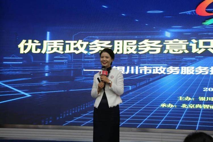 礼仪筑基强服务 提质增效优营商
